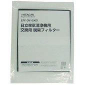 Дезодорирующий фильтр Hitachi EPF-DV1000D для очистителей водуха Дезодорирующий фильтр Hitachi EPF-DV1000D для очистителей водуха 1