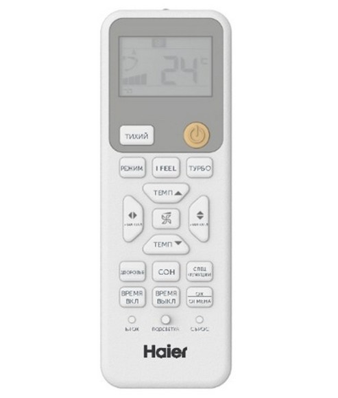 Настенный кондиционер Haier (сплит-система) HSU-12HPL303/R3/HSU-12HPL103/R3 400