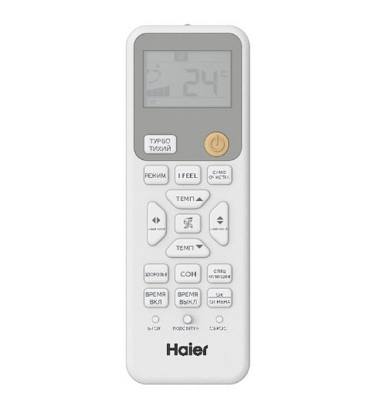 Настенный кондиционер Haier (сплит-система) AS50HSL1HRA-W/1U50HSL1FRA 400