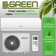 Green TSI-12HRSY2/TSO-12HRSY2 1
