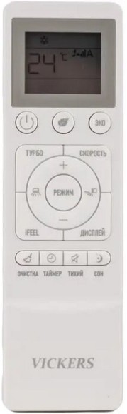Настенный кондиционер Vickers (сплит-система) VC-09HE NEW 500