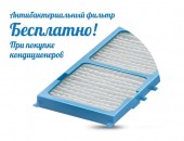 Антибактериальный фильтр Антибактериальный фильтр 1