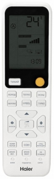 Настенный кондиционер Haier (сплит-система) HSU-07HFF103/R3-B/HSU-07HUF103/R3 400