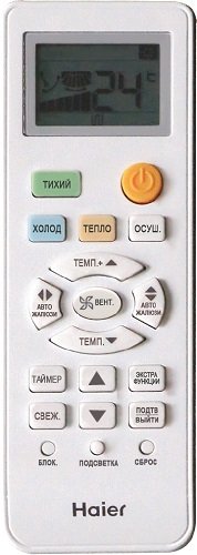 Настенный кондиционер Haier (сплит-система) HSU-12HNE03/R2/HSU-12HUN203/R2 400