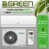 Настенный кондиционер Green (сплит-система) TSI-24HRSY3/TSO-24HRSY3 1000