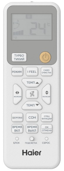 Настенный кондиционер Haier (сплит-система) AS35SHP1HRA-C/1U35SHP1FRA 500