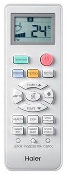 Настенный кондиционер Haier (сплит-система) AS12TL4HRA-A/1U12TL4FRA-A 300
