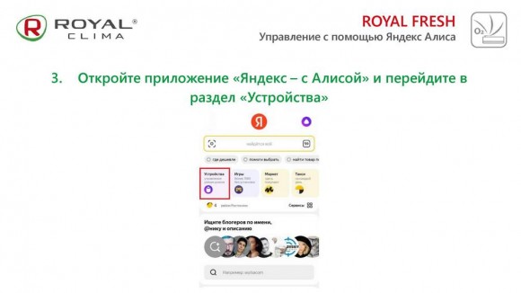Настенный кондиционер Royal Clima (сплит-система) RCI-RF40HN 600
