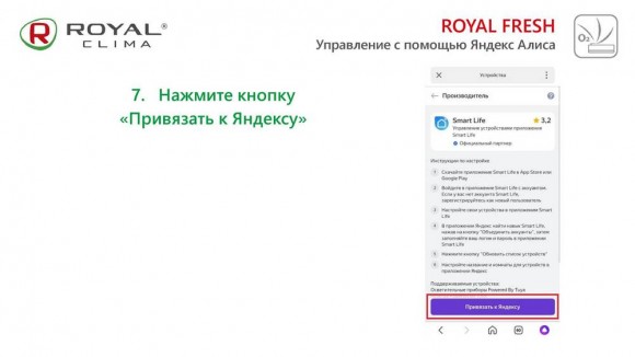 Настенный кондиционер Royal Clima (сплит-система) RCI-RF40HN 900