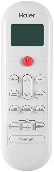 Настенный кондиционер Haier (сплит-система) AS20PHP1HRA/1U20PHP1FRA Настенный кондиционер Haier (сплит-система) AS20PHP1HRA/1U20PHP1FRA 200