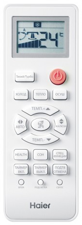 Беспроводной пульт Haier A0010401715AY (YR-HE) Беспроводной пульт Haier A0010401715AY (YR-HE) 1