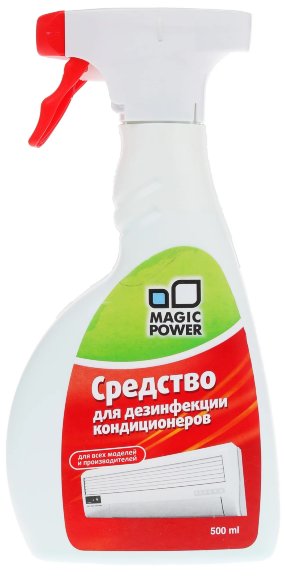Средство для дезинфекции кондиционеров 