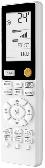 Настенный кондиционер Haier (сплит-система) AS70S2SF2FA-B/1U70S2SJ2FA 300